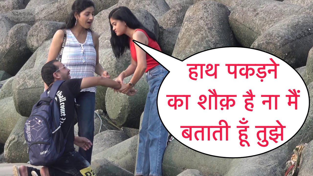 Hath Tut Jaega Prank Gone Wrong On Cute Girl By Desi Boy With New Twist Epic Reaction