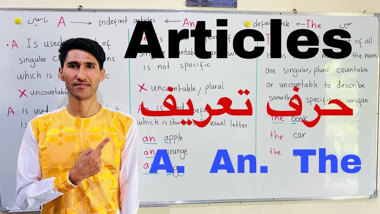 حرف تعریف Articles