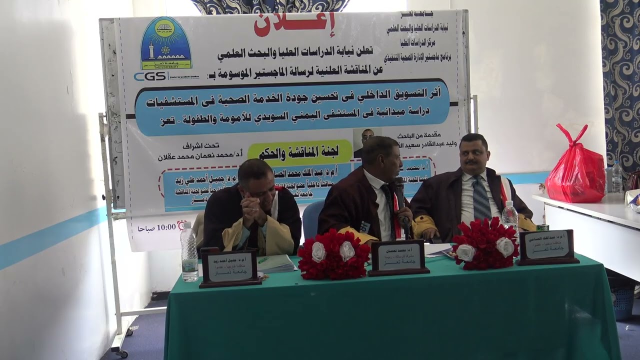 وليد القدسي 4