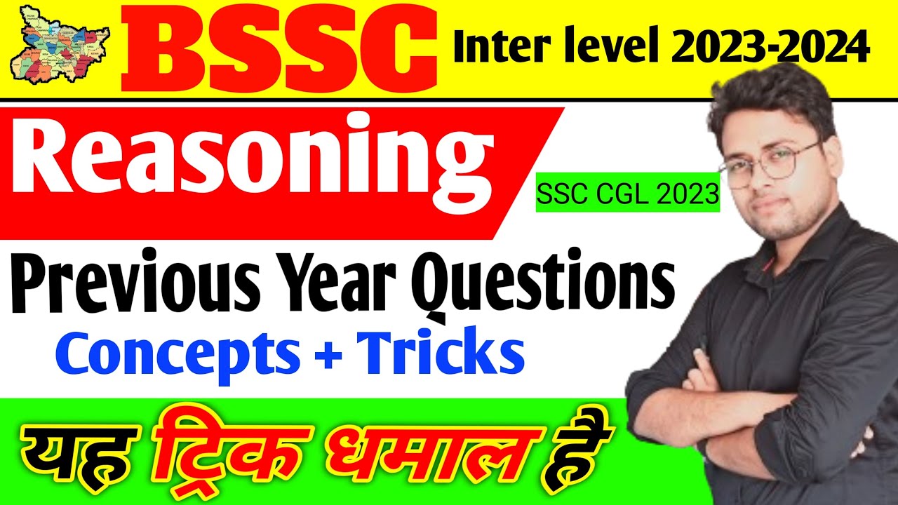 Bssc Reasoning | BSSC Inter leve reasoning previous year question paper reasoning tricks by Amit sir