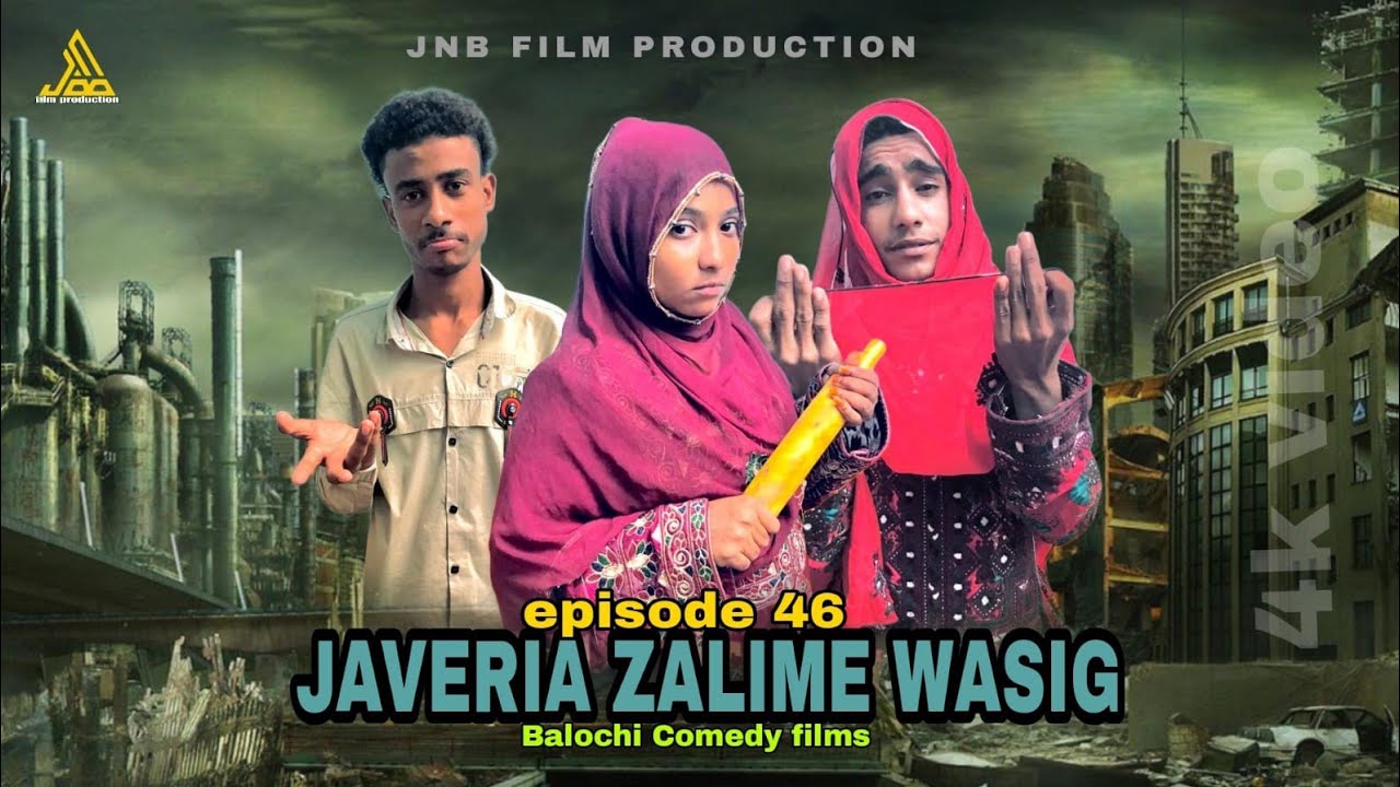 JAVERIA ZALIME WASIG//episode46 //  #javeria #nazzbalochentertainment