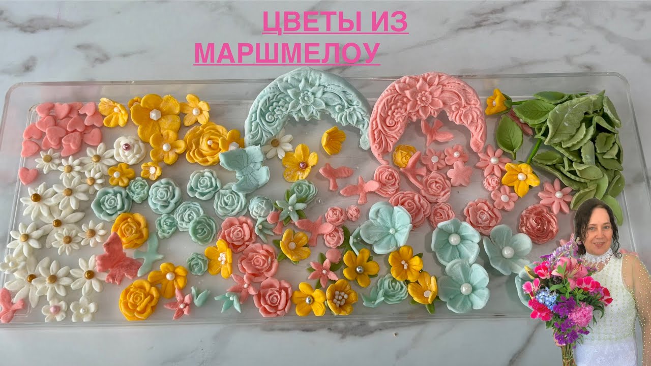 MARSHMALLOW Flowers for decoration sweets🌺