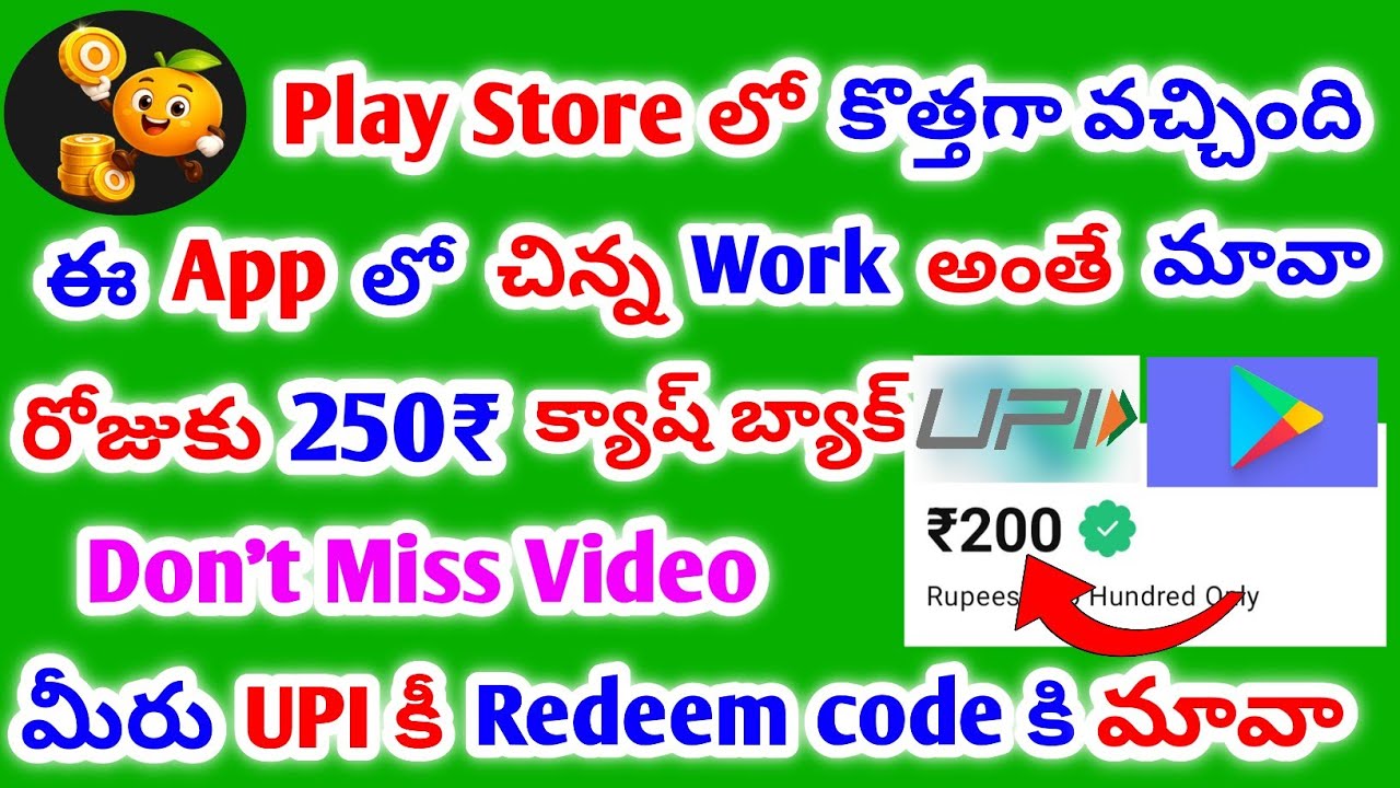 New UPI app launched | Make money online 2026 | Money earning apps Telugu | Online earnings