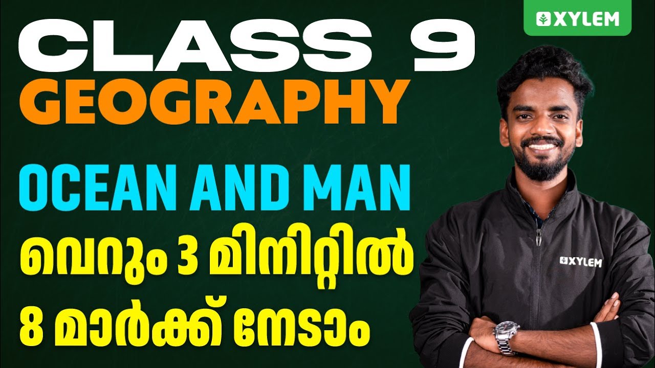 CLASS 9 Geography | Ocean And Man - വെറും 3 മിനിറ്റിൽ 8 മാർക്ക് നേടാം | Xylem Class 9