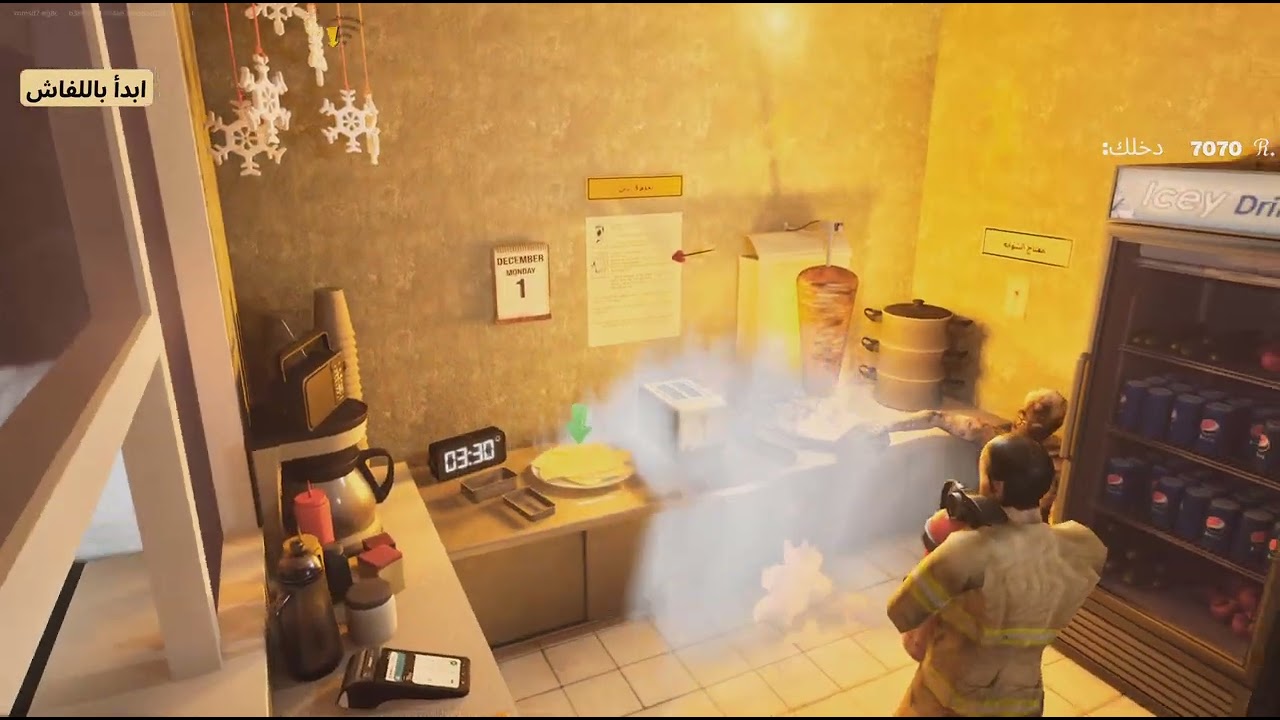 توضفت وضيفا شورما باخر اليل في فورتنايت 🔥