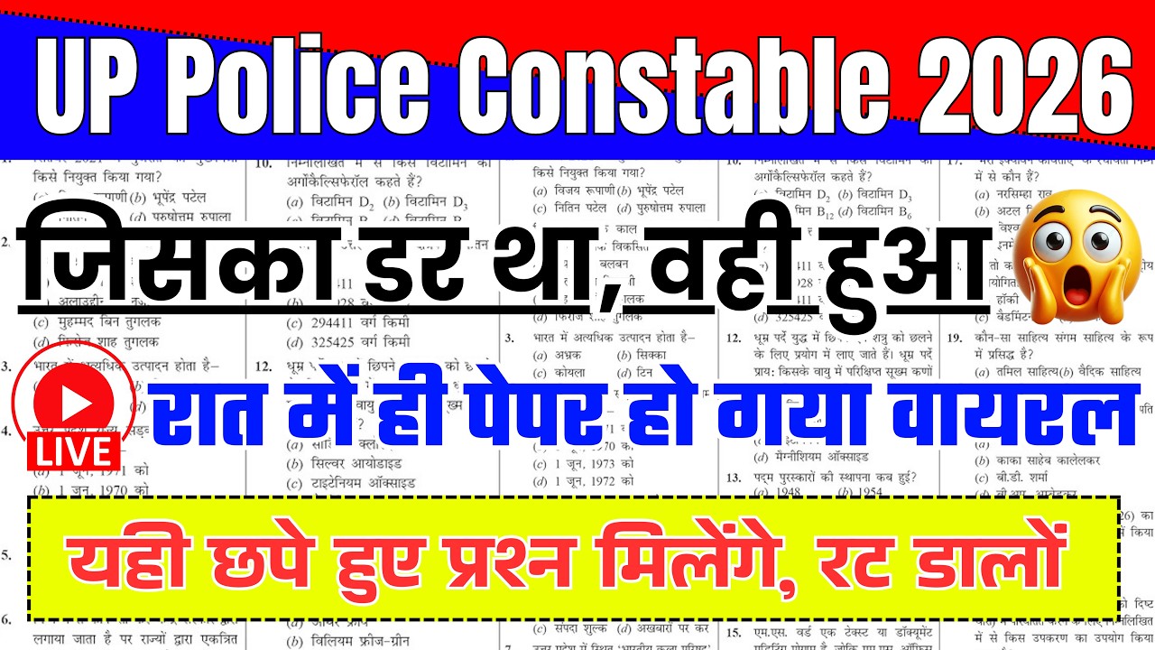 up police constable 8 june question paper solution || up police hindi gk practice set 2026