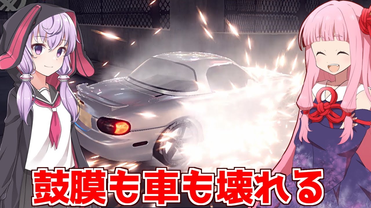 琴葉茜の闇ゲー#166 「世紀末頭文字Ｋ（クソゲー）」