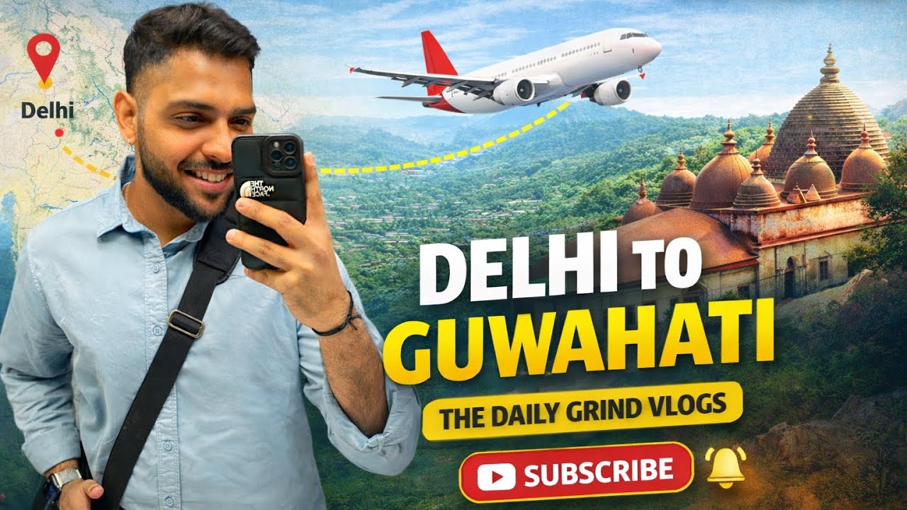 Delhi to Guwahati ✈️ | Travel Vlog 🌍Don’t forget to Like ❤️ Share 🔁 & Subscribe 🛎️