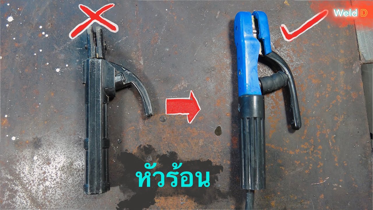 การเปลี่ยนหัวเชื่อมสำหรับมือใหม่ เปลี่ยนแล้วหัวไม่ร้อน🤯🤯🤯