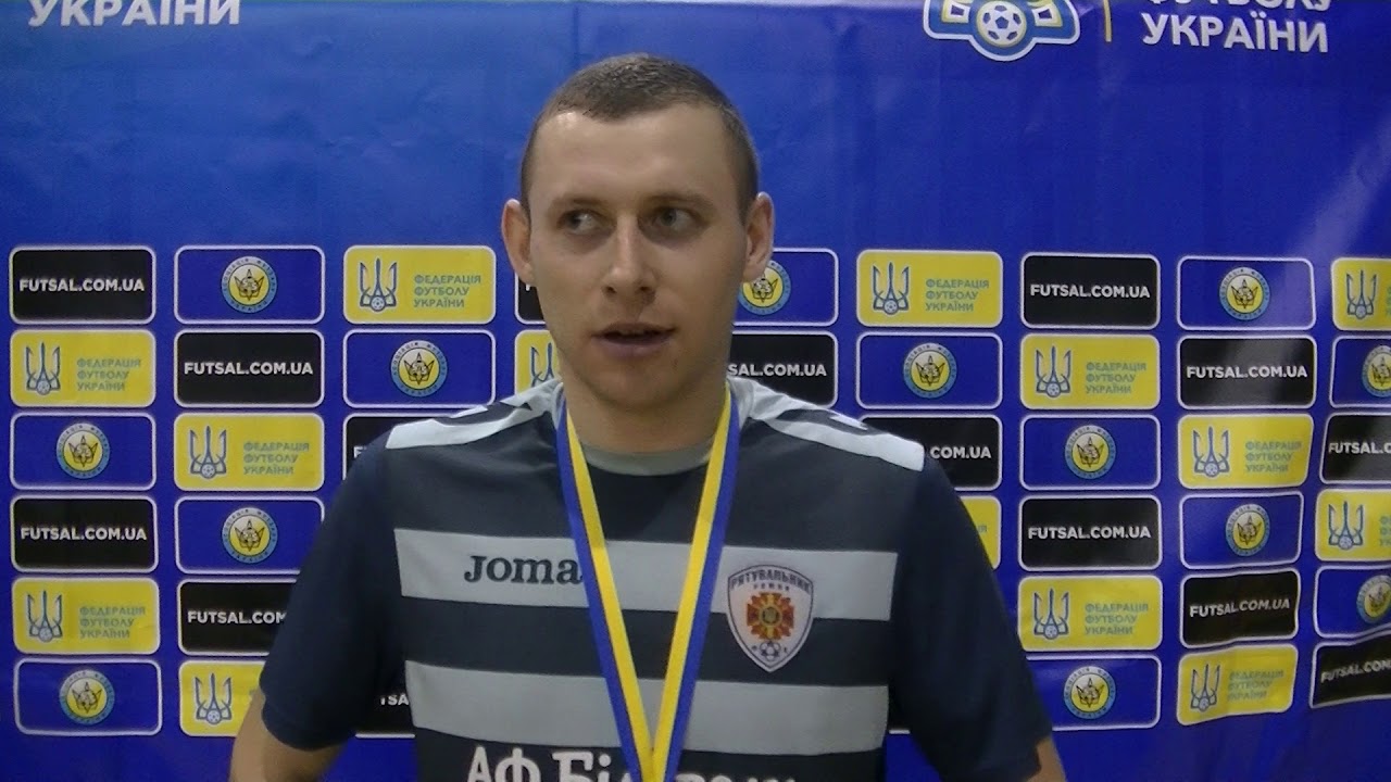 Интервью игрока 
