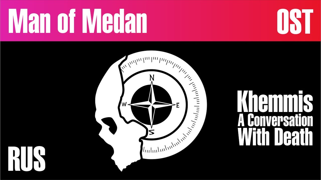 The Dark Pictures Anthology - A Conversation with Death | Khemmis [RUS COVER - TAKEOVER] INTRO SIZE