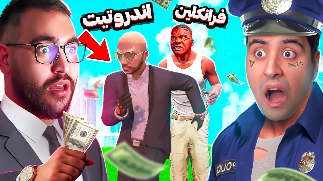 چالش میلیونر شدن تو جی تی ای با احمد😎😱سخت ترین ماموریت زندگیم