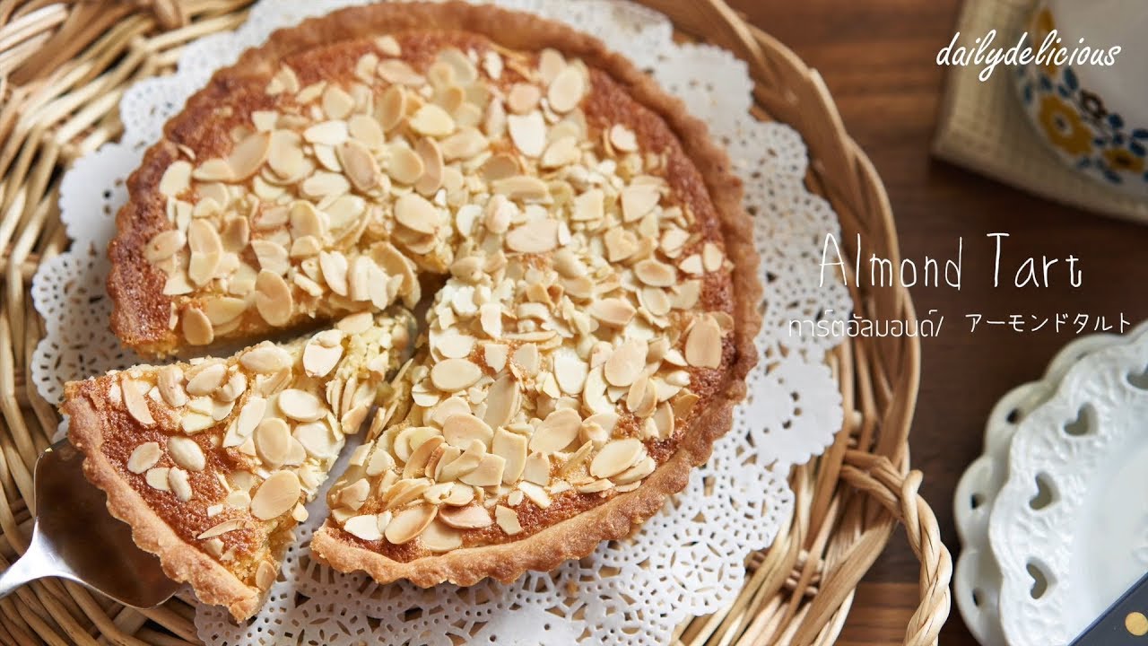 ทาร์ตอัลมอนด์/ Almond tart/ アーモンドタルト