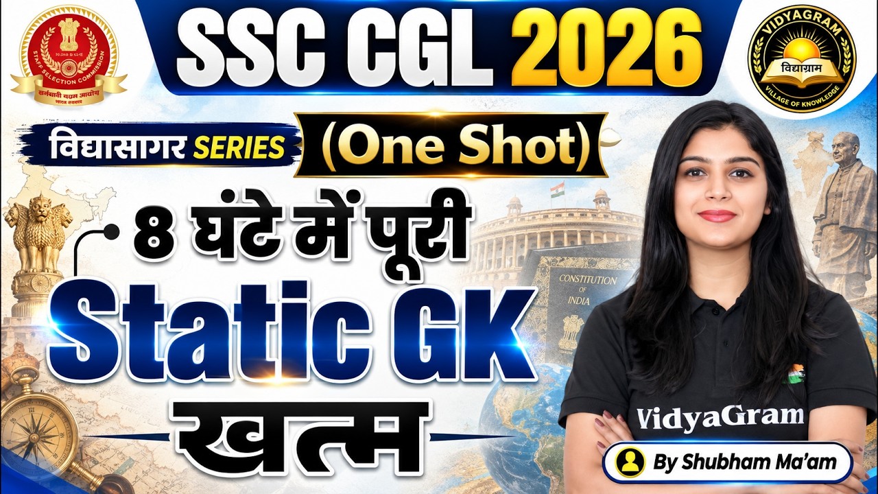 SSC CGL Static GK | SSC CGL 2026 | Eduquity Latest Pattern | Vidyasagar Series | By Shubham Ma'am