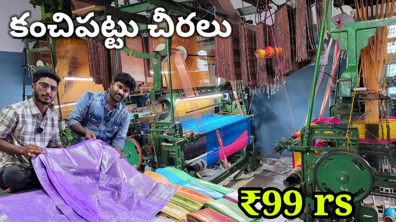 Kanchipuram pattu sarees direct weavers | Kanchi pattu sarees with price | Jabardasthvlogs anantapur