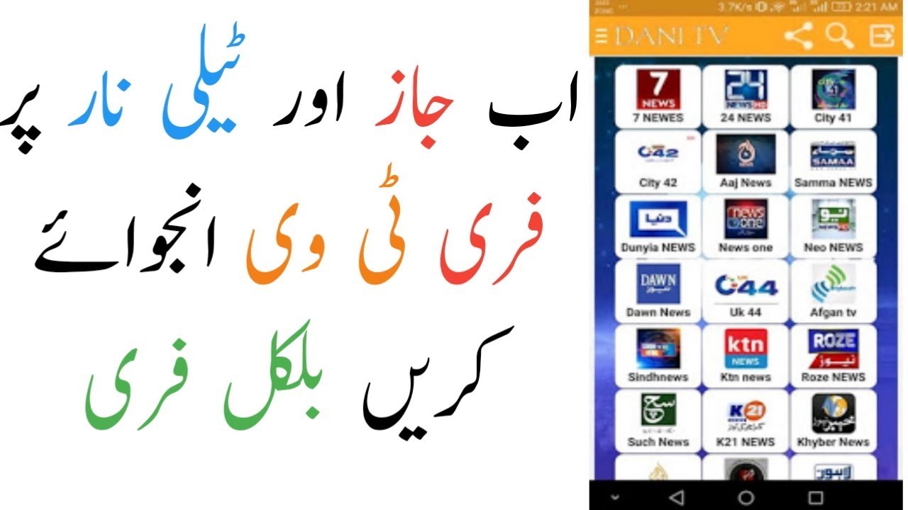 jazz unlimited free tv channels 2019 Telenor Unlimited Free TV