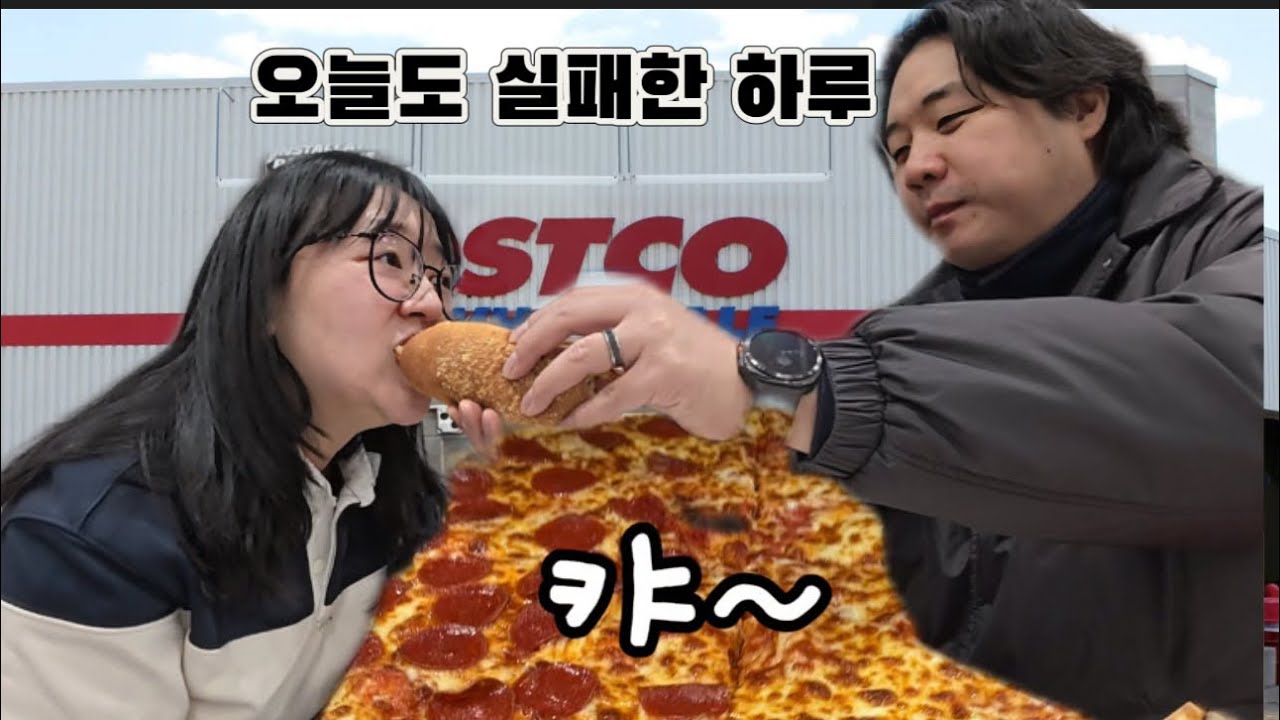  200불 목표였는데… 현실은 달랐다