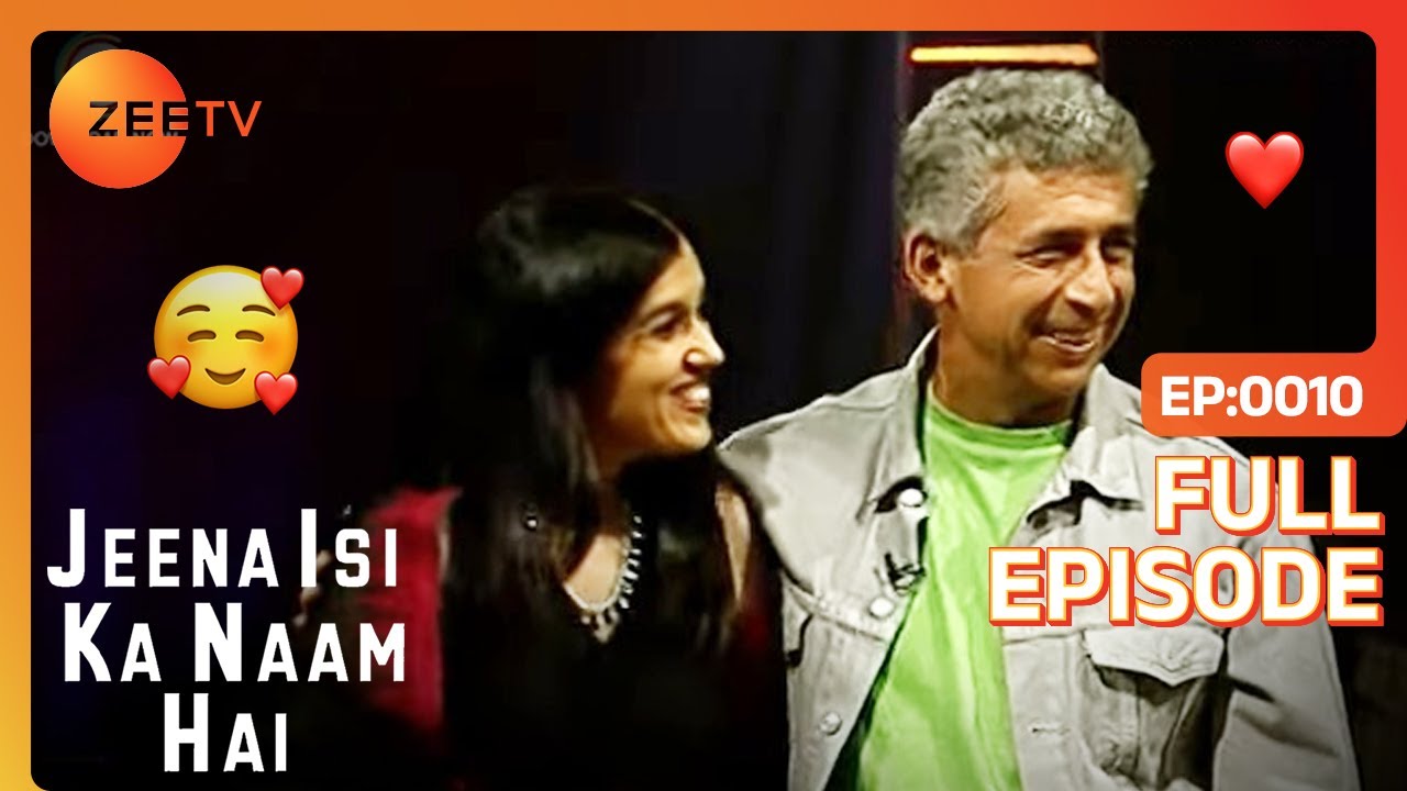 Naseeruddin Shah और Ratna ने बताई अपनी Love Story | Jeena Isi Ka Naam Hai | EP 10 | @zeetv