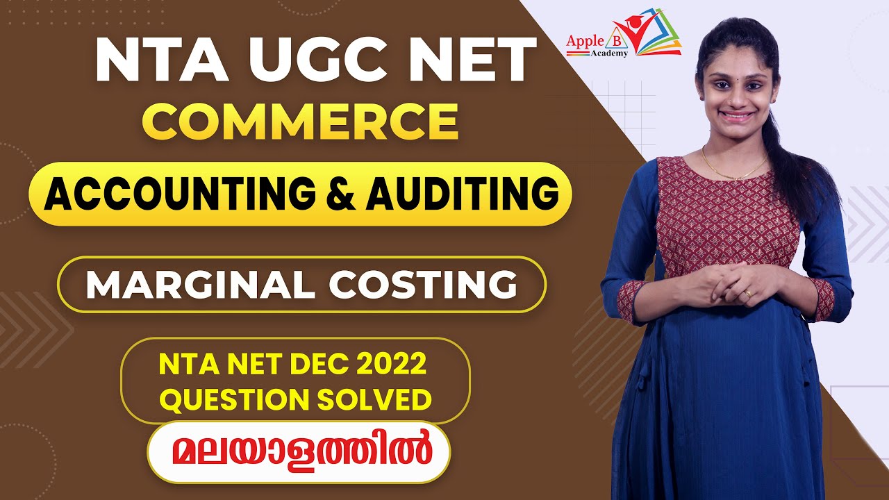 Marginal Costing | Accounting & Auditing | NTA UGC NET Commerce Classroom Coaching | NET Dec 2022 Qs