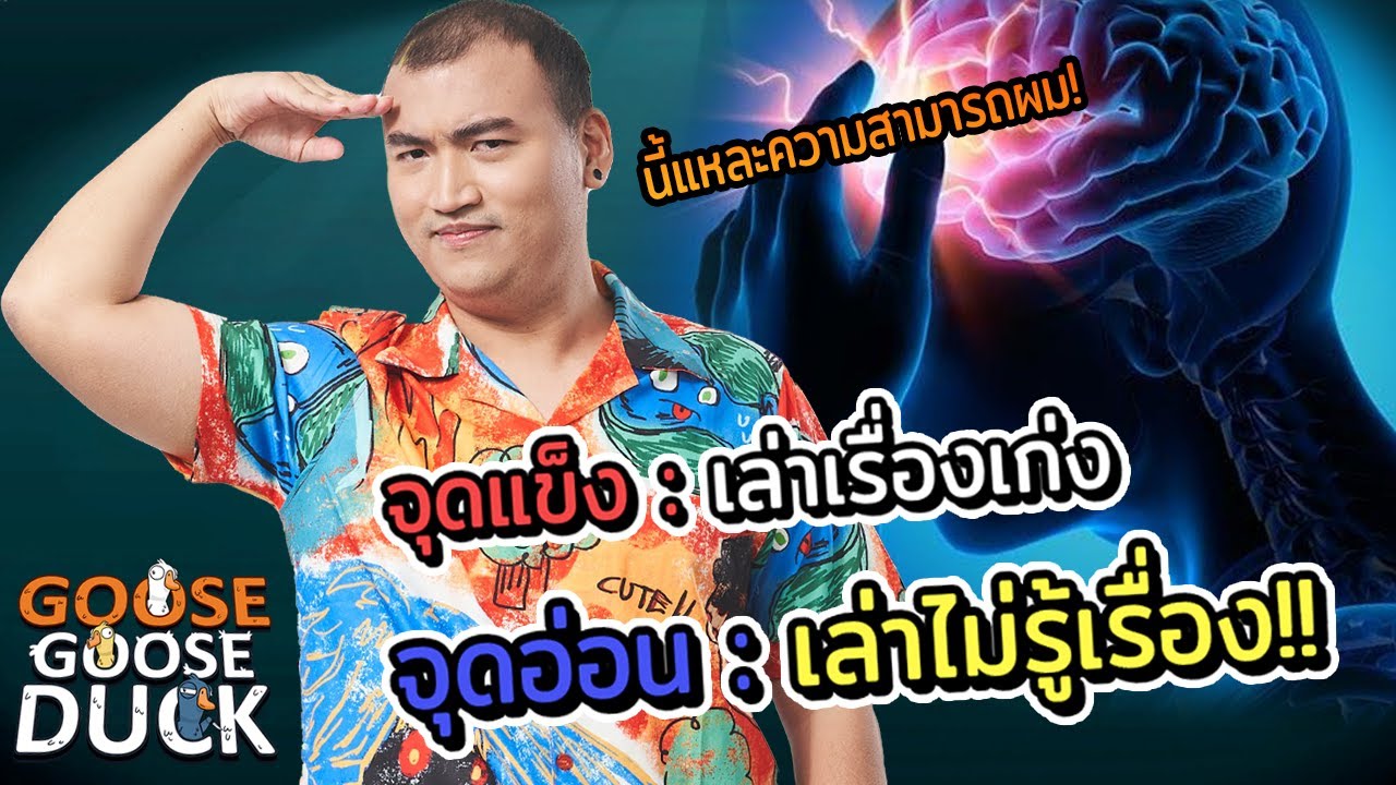 จุดแข็ง 