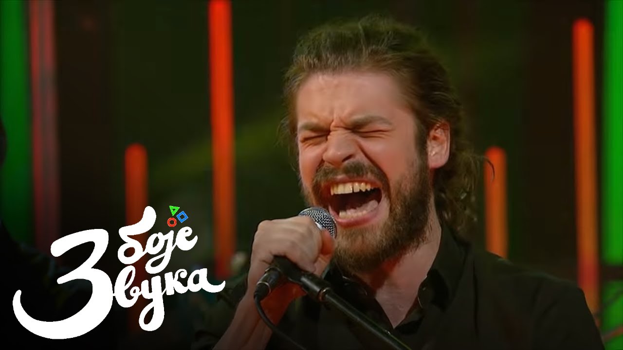 Irie FM - Mystic Twilight / Tri boje zvuka