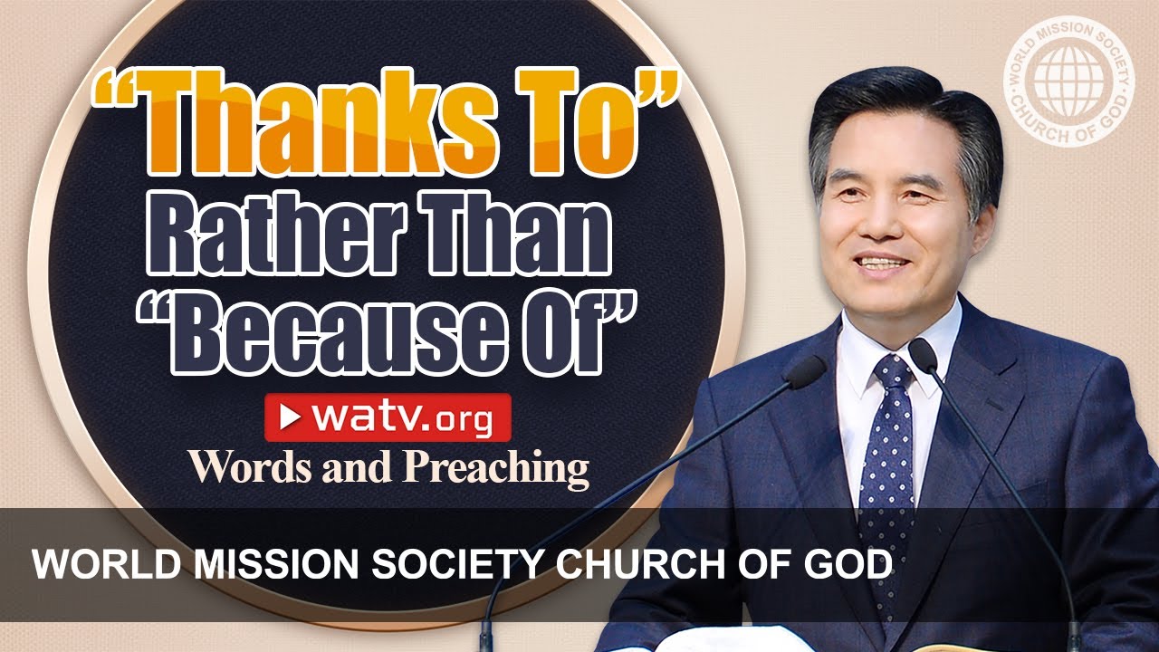 Words and Preaching | WMSCOG, Church of God, Ahnsahnghong, God the Mother