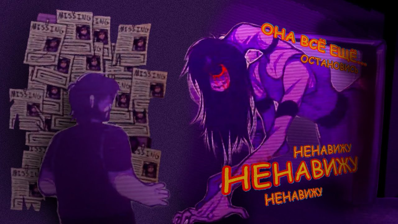 История любви до гроба и после... | SHE'S STILL ALIVE