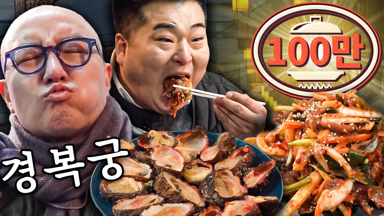 경복궁 길바닥에서 소주 한잔!!🍻 홍석천 비밀 맛집 최초 공개!! [ENG]