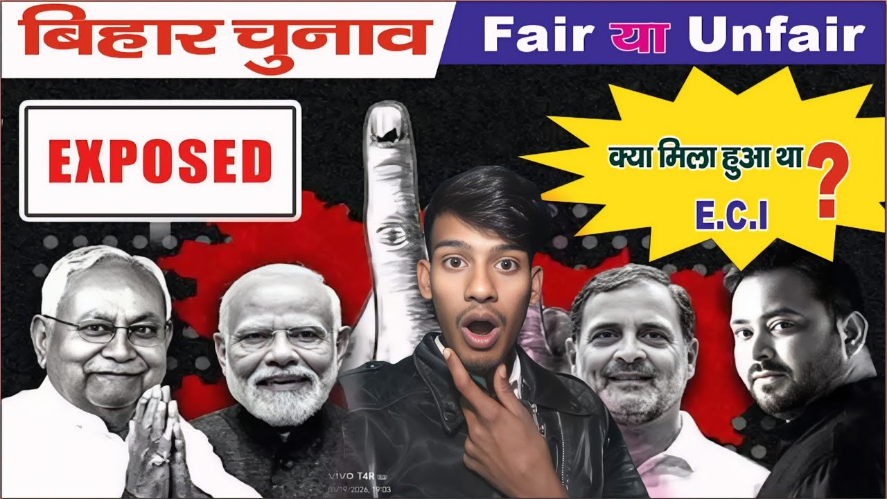 Bihar Election Expose ।😱 बिहार चुनाव Fair या Unfair 😱।क्या मिला हुआ है इलेक्शन कमीशन?#explore #bjp 