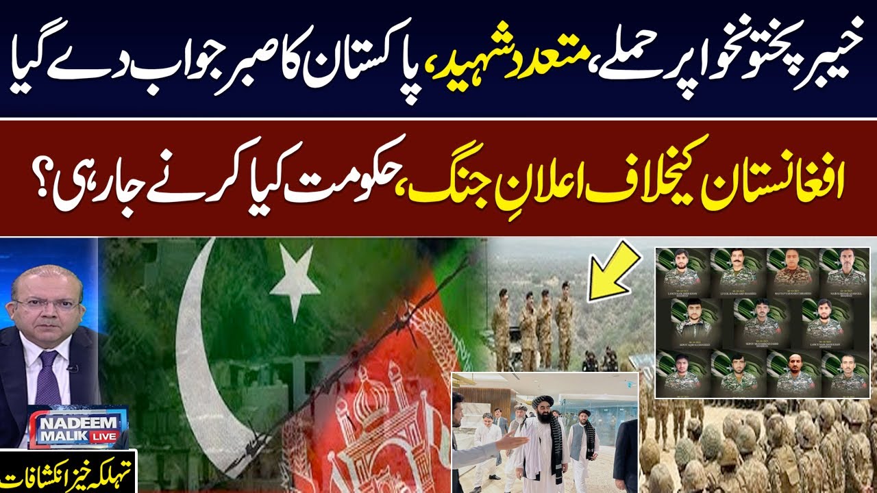 Another Attack in KPK | Pakistan Vs Afghanistan | Barrister Aqeel Warns India, Afghan Taliban