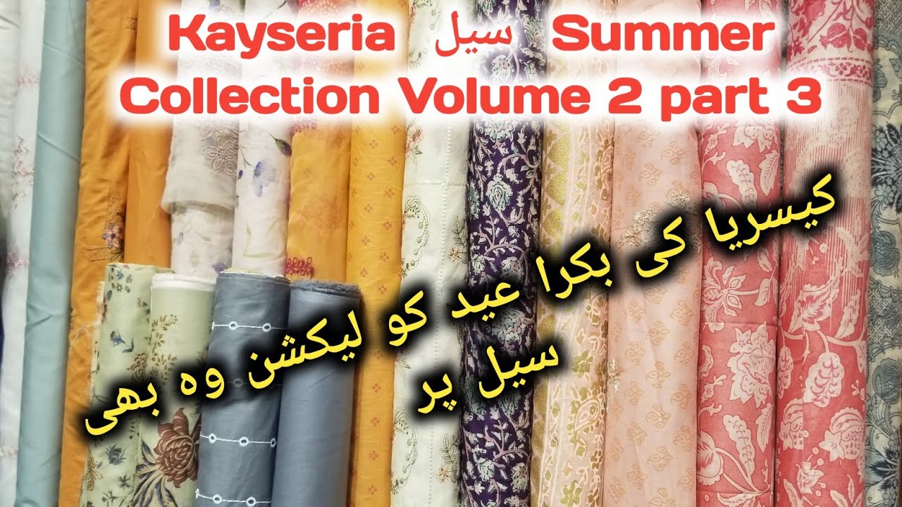 Kayseria collegeroad layyah Summer SALE Collection 2025 volume 2 part 3
