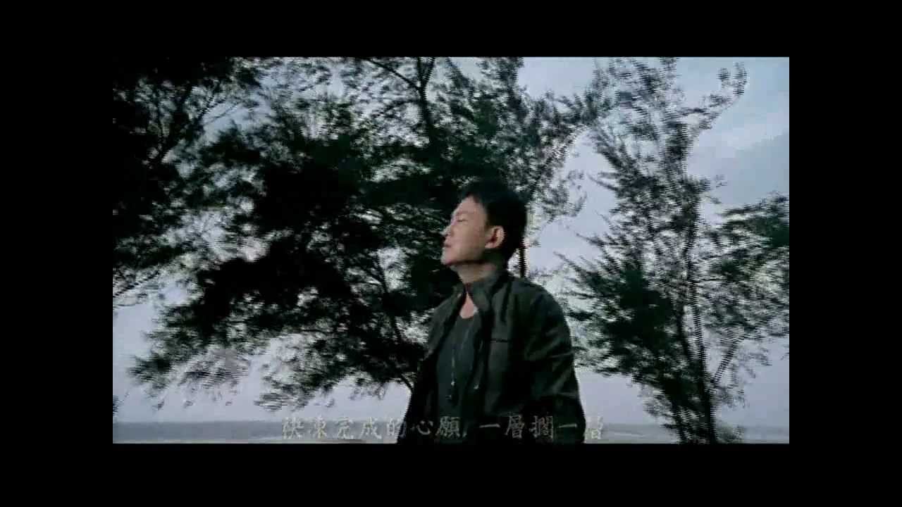王識賢-後果【官方完整MV版】