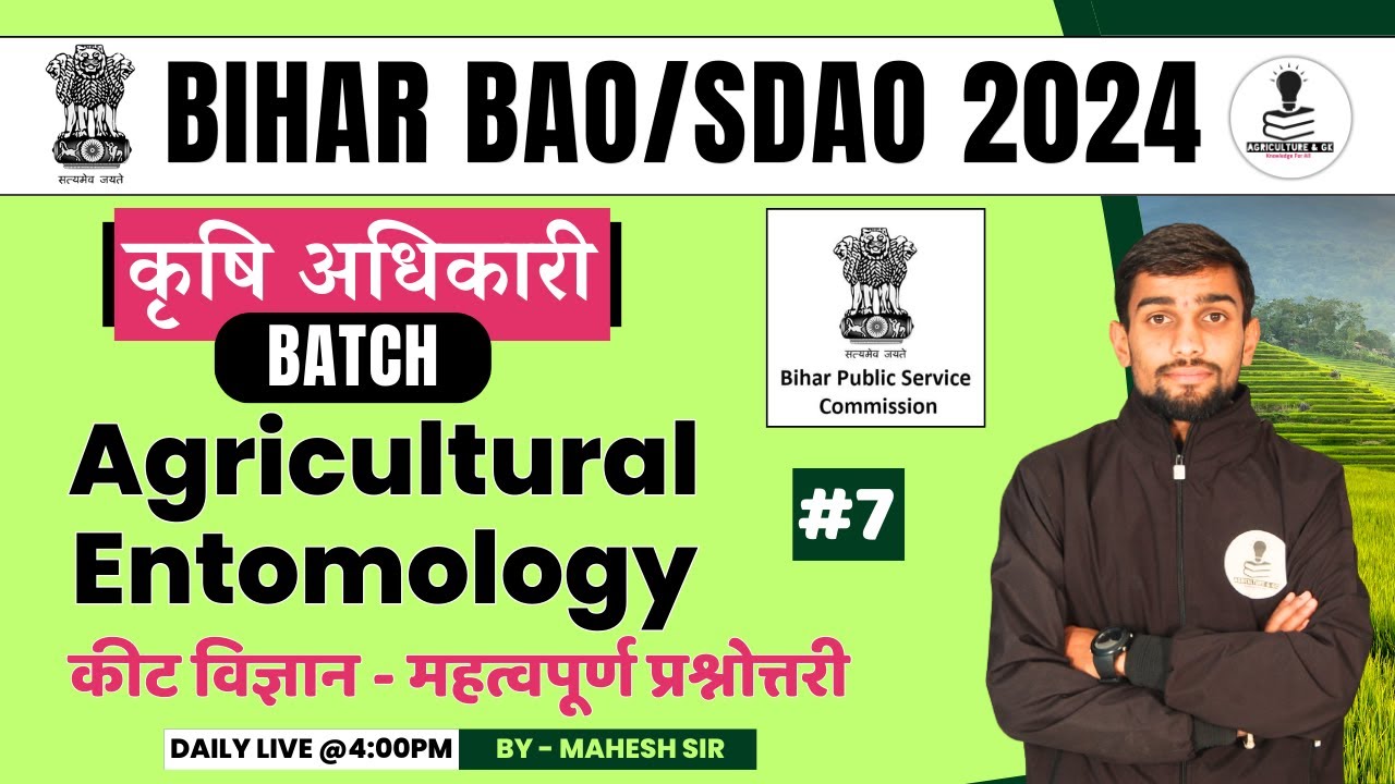 BPSC BAO/SDAO Classes 2024 | Agricultural Entomology | Important MCQs | BPSC BAO | BPSC SDAO | Class
