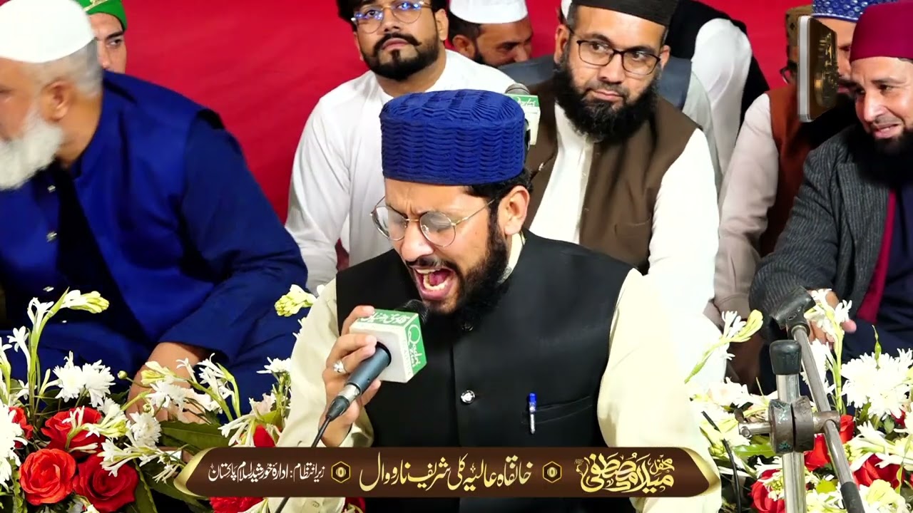 Naat e Rasool e Maqbool S A W W | Annual Urs Mubark 2025