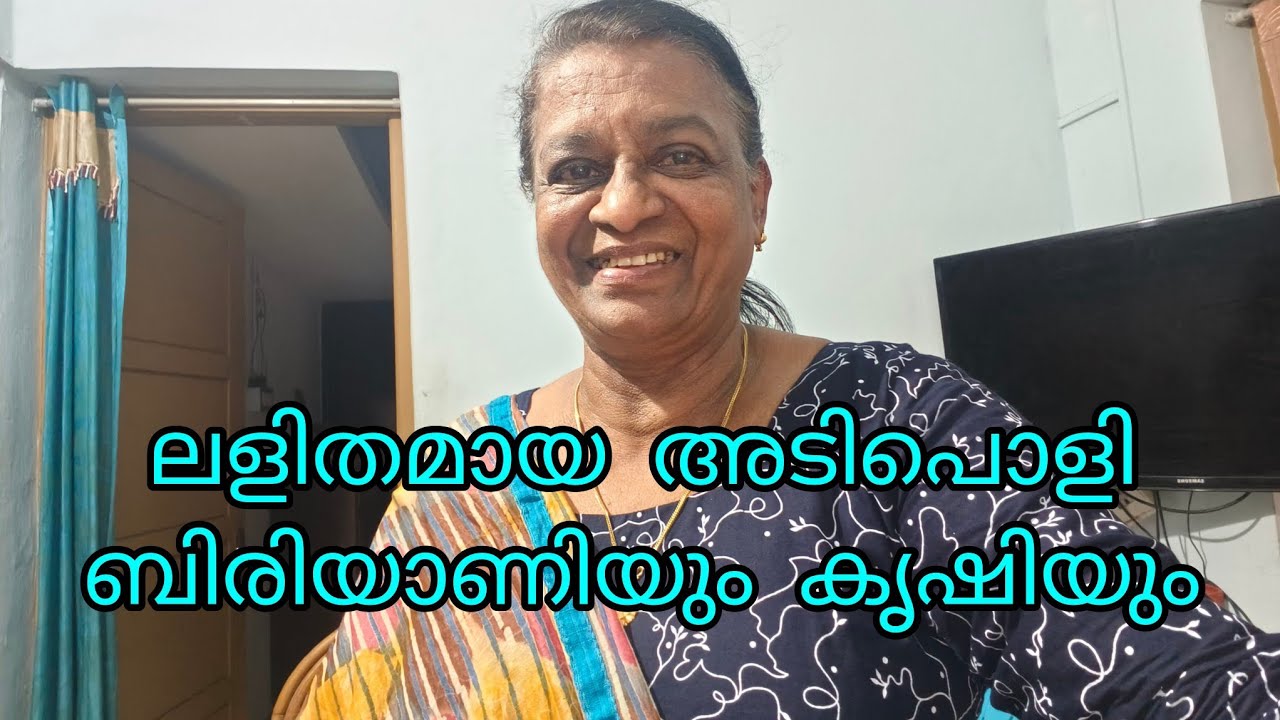 ഇത്തിരി സമയം മതി ഇതുപോലെ നിങ്ങൾക്കും കൃഷി ഒരുക്കാം. മനസുഖം കിട്ടും ♥️