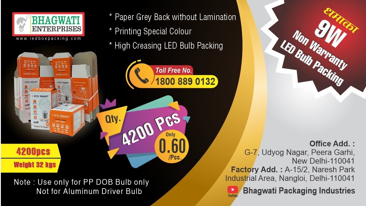 9w dob led bulb business, led bulb wholesale market,led raw material manufactur, small business idea