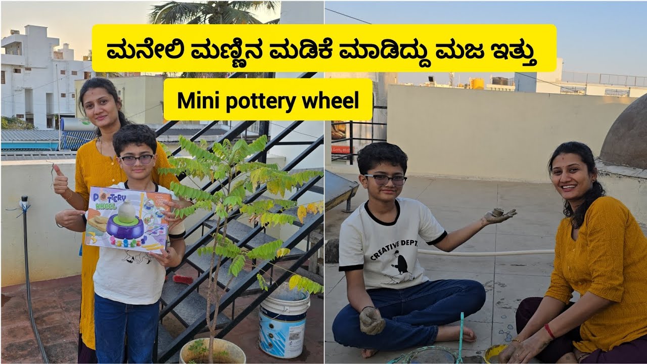 ಈ ಒಂದು machine ಸಾಕು,  ಮನೇಲಿ ಮಣ್ಣಿನ ಮಡಿಕೆ ಮಾಡಬಹುದು | DIY mini pottery wheel | kids Diy