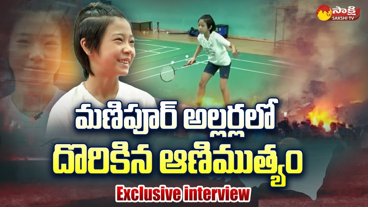 Manipur Girl Kim Kim Badminton Training in Suchitra Badminton Academy Hyderabad |@SakshiTV