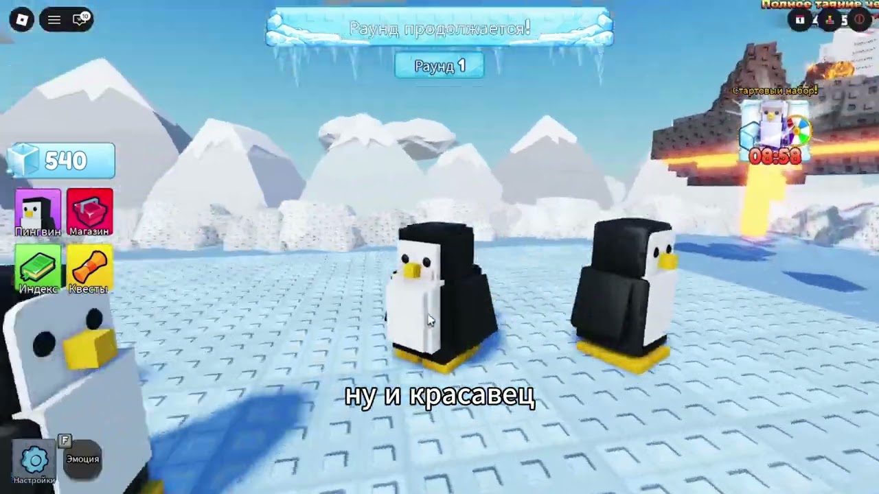 Играю в Khockout (Roblox)