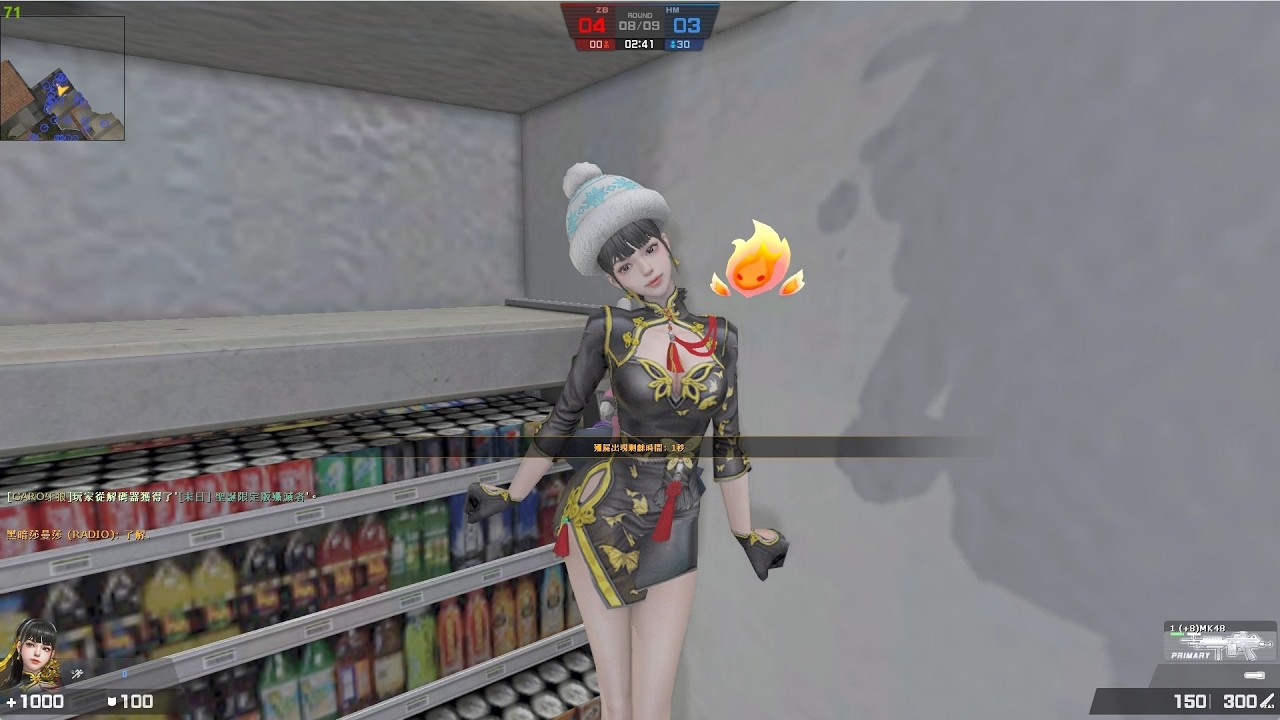 【Counter strike  Online 】2026-02-10 購物商場 #冰心之戀  #殭屍經典 #cso
