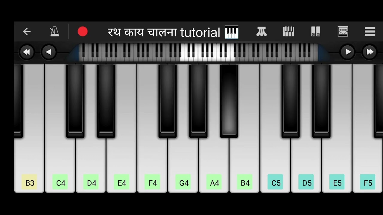 Rath Kay chalana tutorial 🎹#onpiano #ahiranisong #khandeshi_song