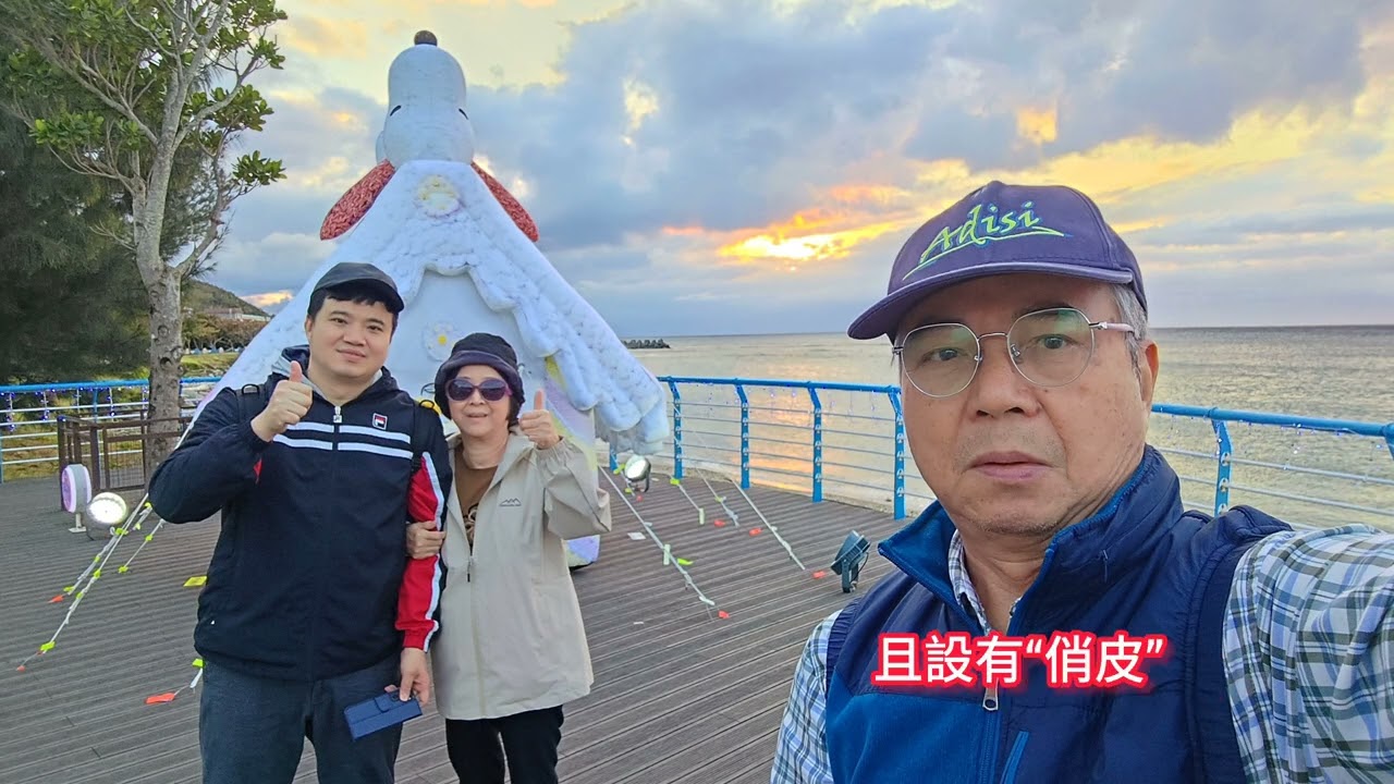 屏東車城“後灣沙灘”散心記2026/2/18(大年初二)