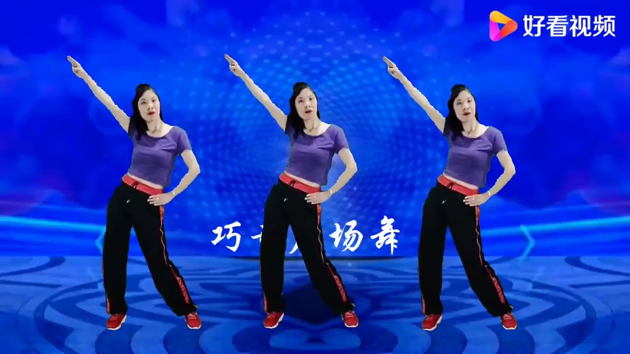 懒人健身操《小甜心》甩掉蝴蝶臂练出小蛮腰