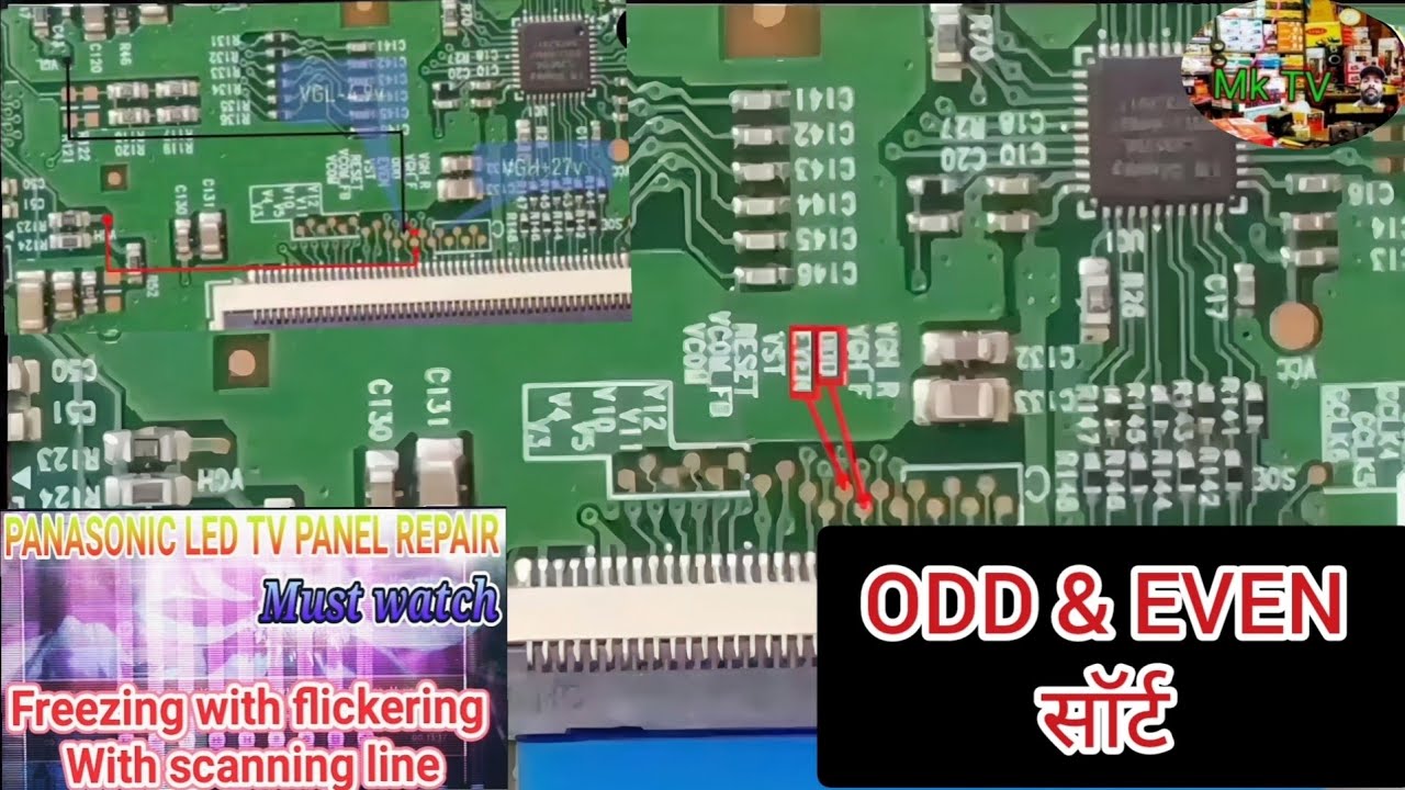 Panasonic Model No.: #TH-32FS600D पिक्चर फ्रीजिंग प्रॉब्लम | #LG PANEL #FREEZING PROBLEM #PANASONIC