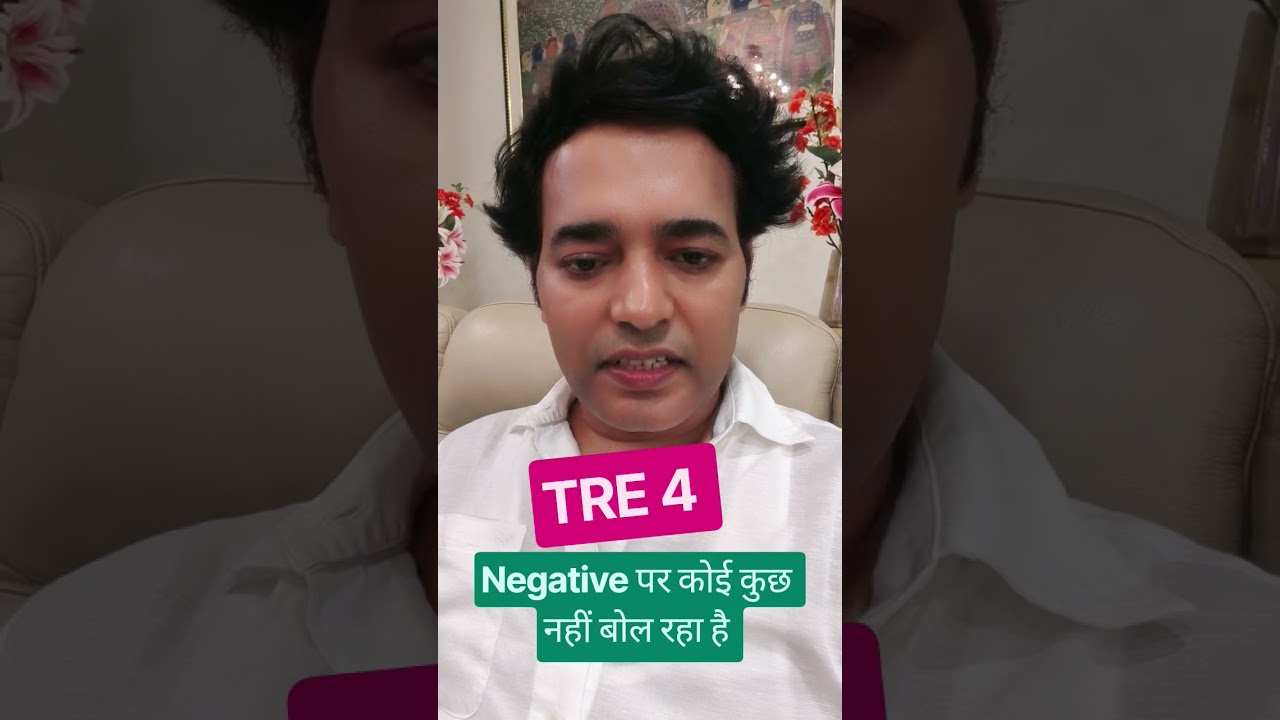 tre 4 | TRE 4 update| TRE 4 Exam Date| TRE 4 news| TRE 4 Exam Pattern