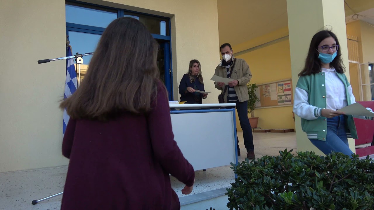 Απονομή αριστείων -βραβείων 27 Οκτωβρίου 2021