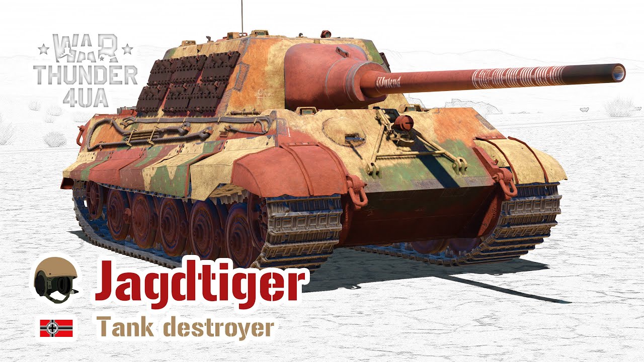 ЇЗДИМО ПО БАГНЮЦІ... 🔥 War Thunder