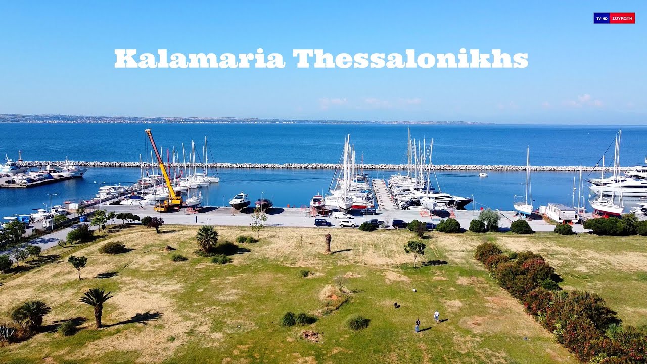Kalamaria Thessalonikhs