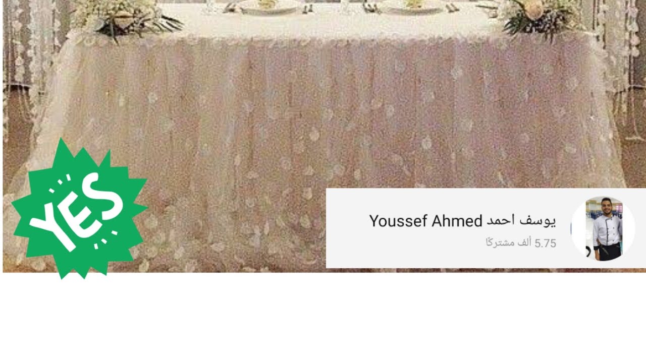 ازاي اعمل طربيزه كتب كتاب باقل التكلفه  سواء عيد ميلاد أو سبوع أو كتب كتاب