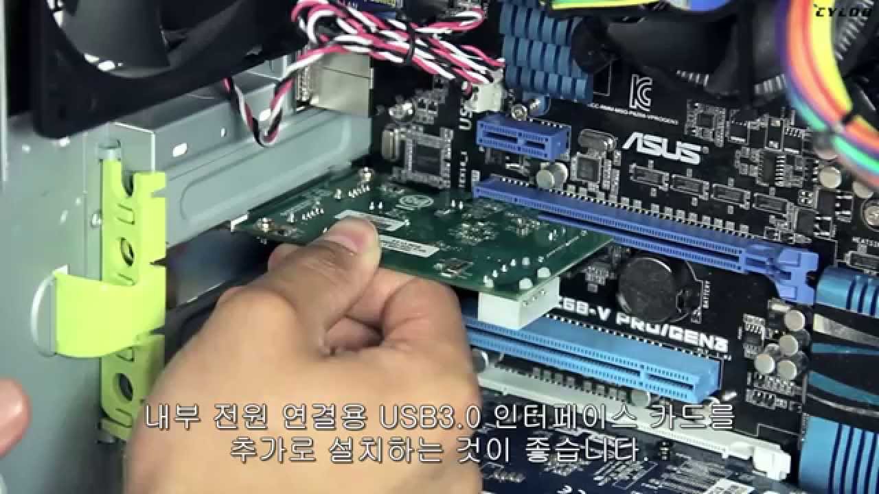 mixInstall a USB 3 0 Machine Vision Camera   Basic Steps